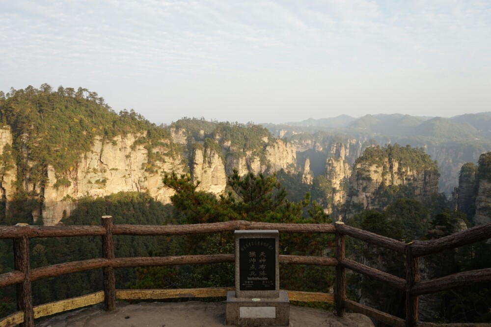 黄石寨旅游景点攻略图