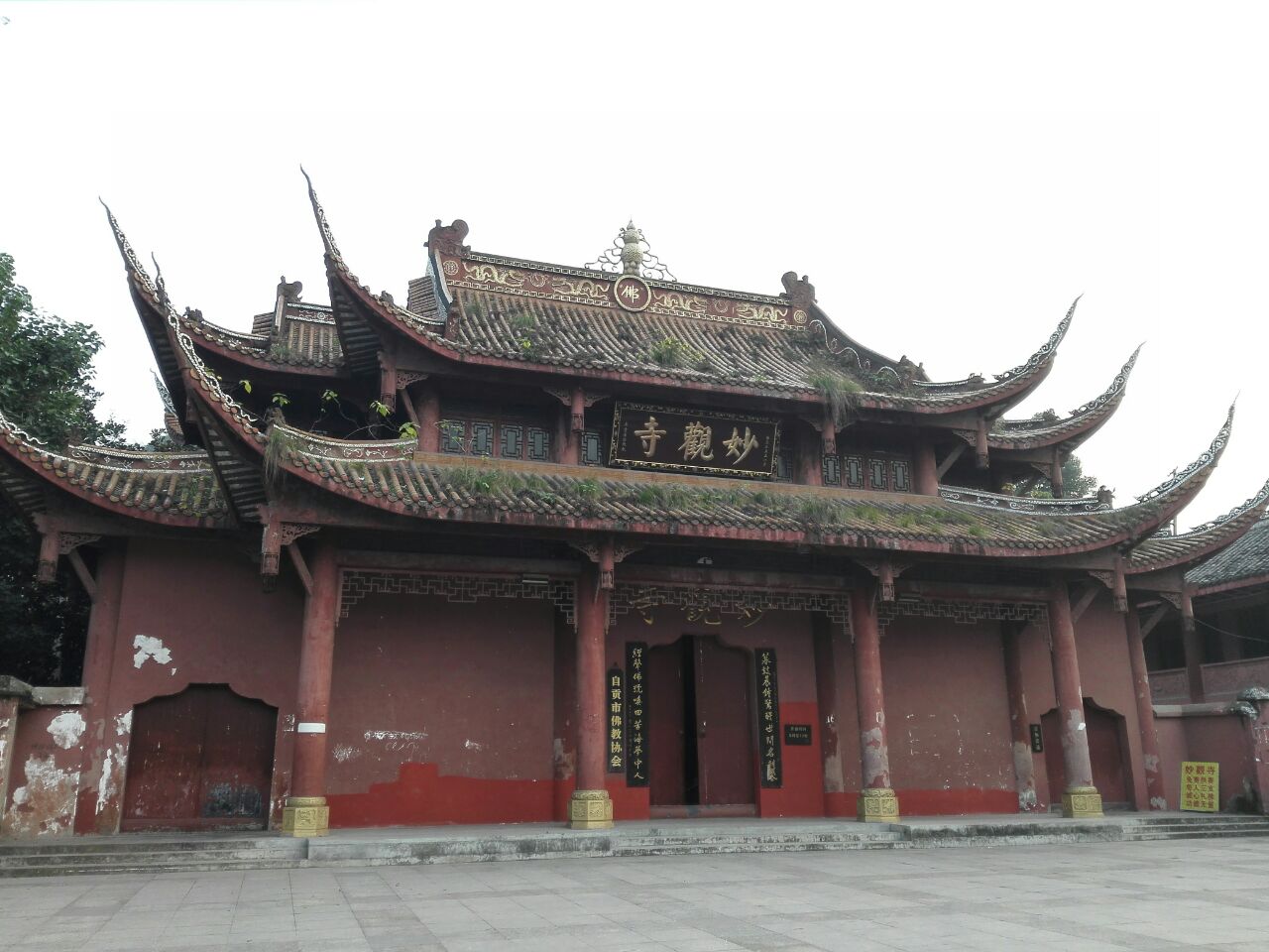 2019妙观寺游玩攻略,妙观寺位于自贡高新区,是自.