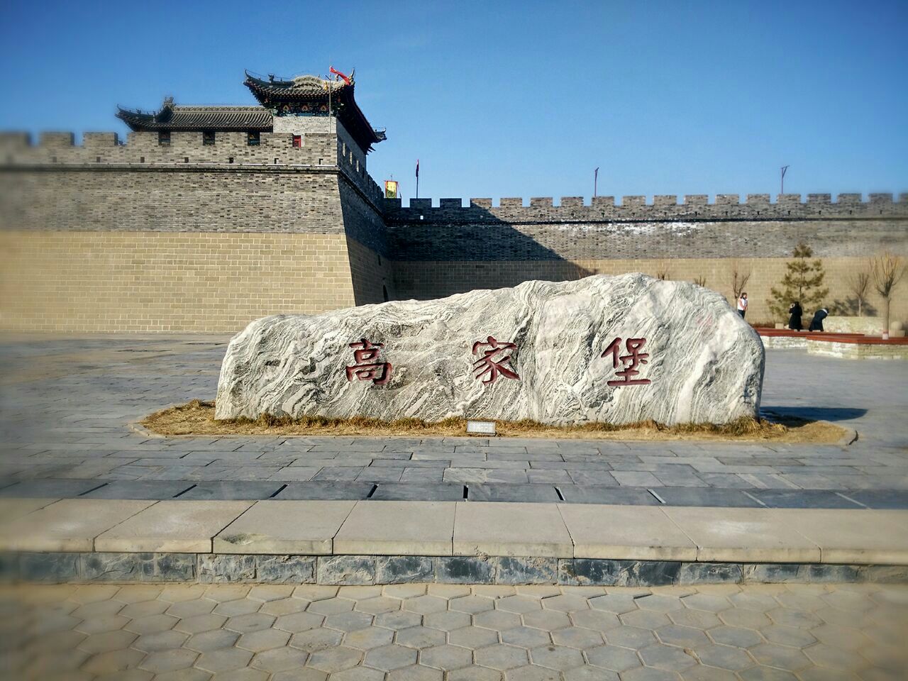 神木高家堡古城好玩吗,神木高家堡古城景点怎么样_点评_评价【携程