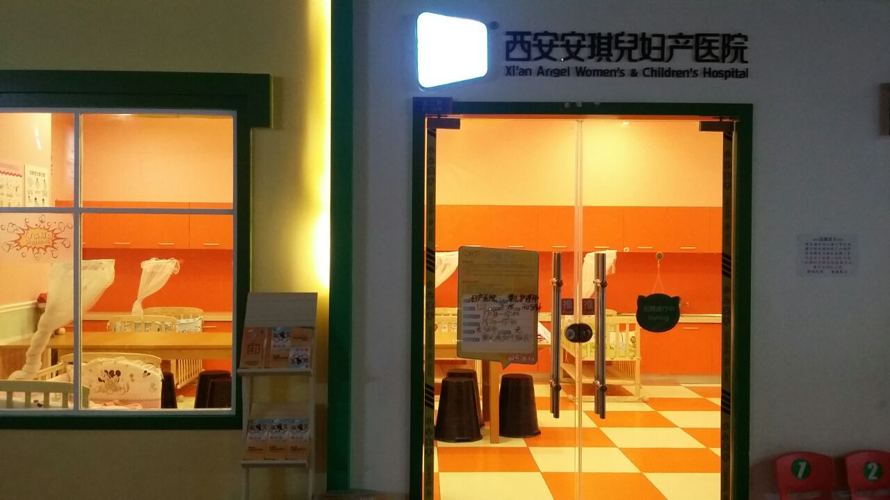 西安希乐城少儿职业探索乐园好玩吗,西安希乐城少儿样