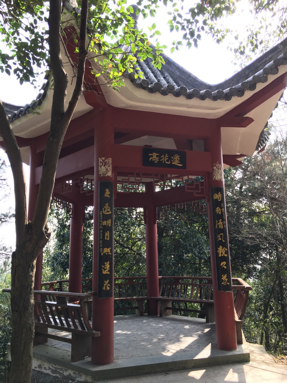 万松公园