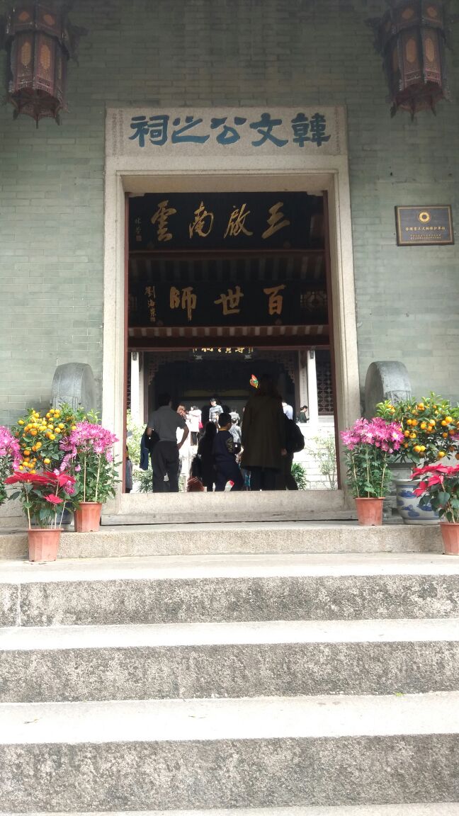 韩文公祠旅游景点攻略图