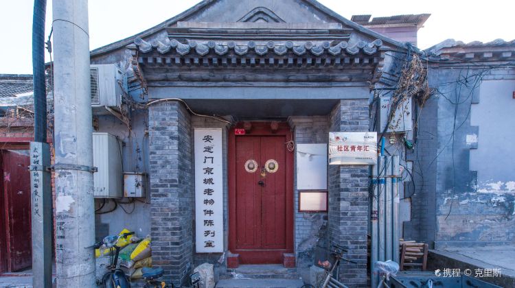 北京铃铛胡同攻略-铃铛胡同门票价格多少钱-团购票价