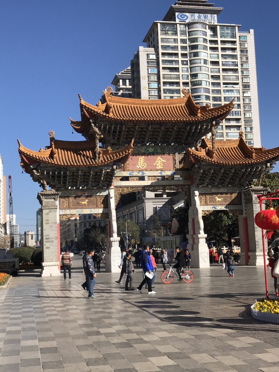 金马碧鸡坊