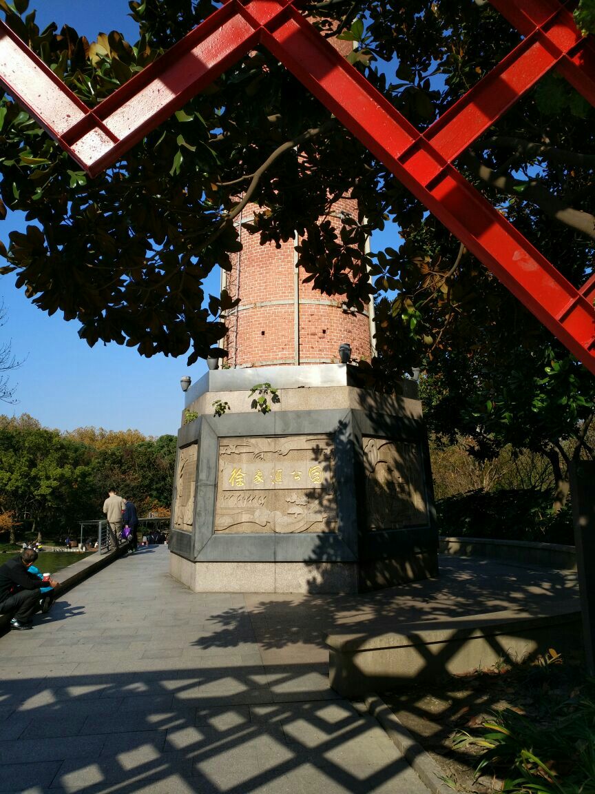 徐家汇源景区
