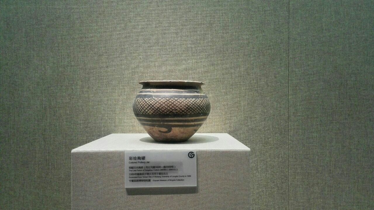 固原博物馆