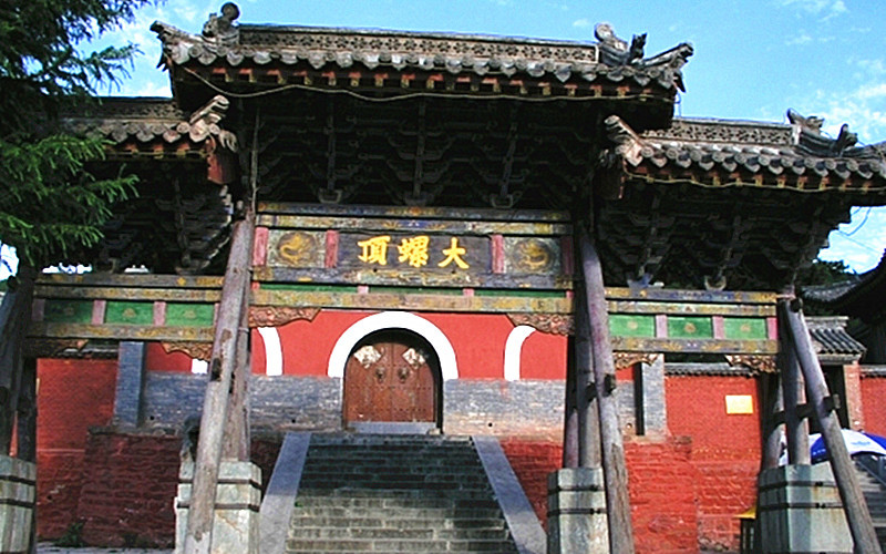 黛螺顶