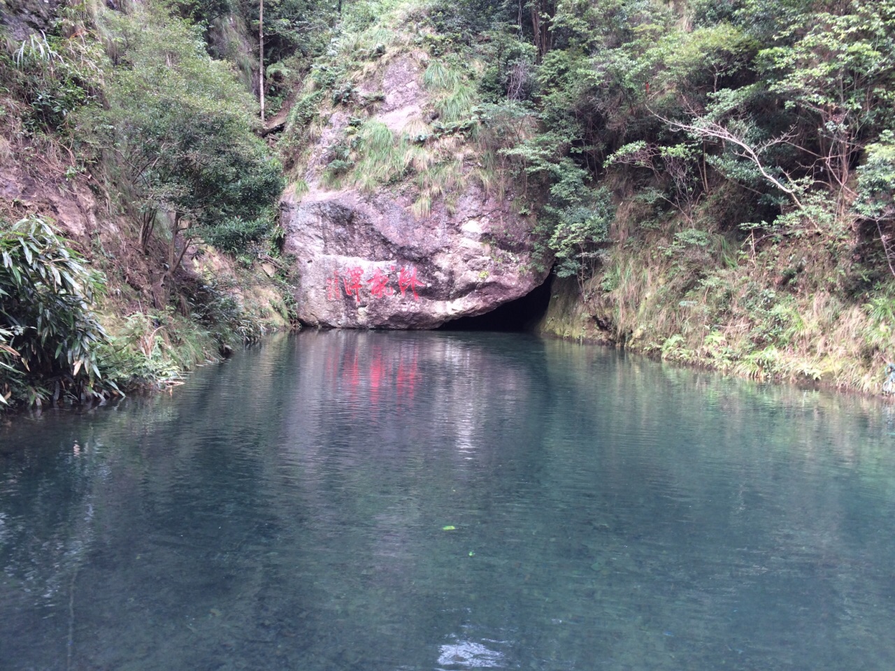 【携程攻略】雁荡山小龙湫好玩吗,雁荡山小龙湫景点样