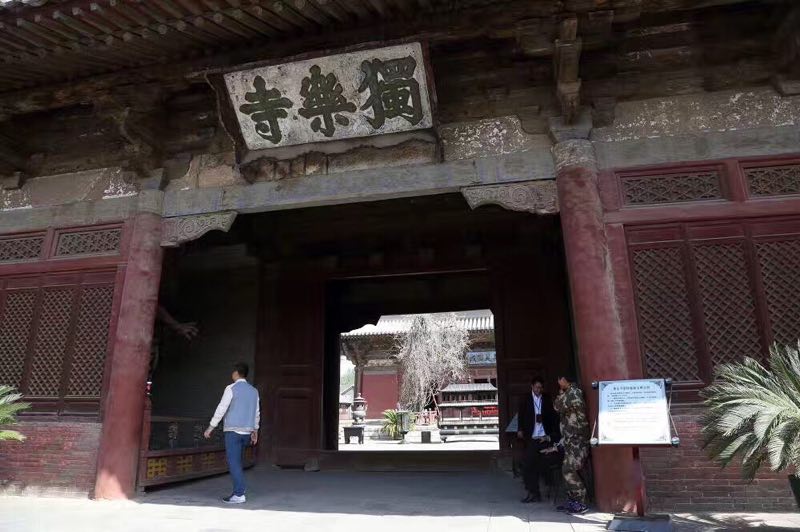 【携程攻略】蓟州区独乐寺景点,独乐寺,又称大佛寺,市