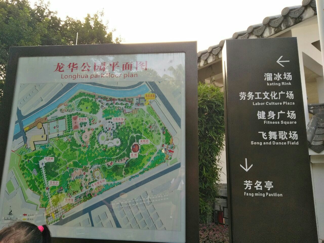 龙华公园旅游景点攻略图