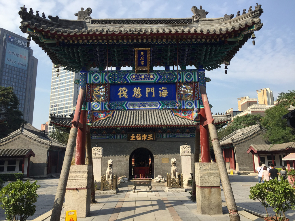 京津冀自驾游4:天津——津门故里及天津之眼