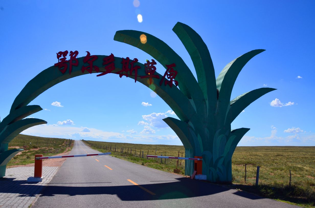 杭锦旗鄂尔多斯草原旅游区好玩吗,杭锦旗鄂尔多斯草原
