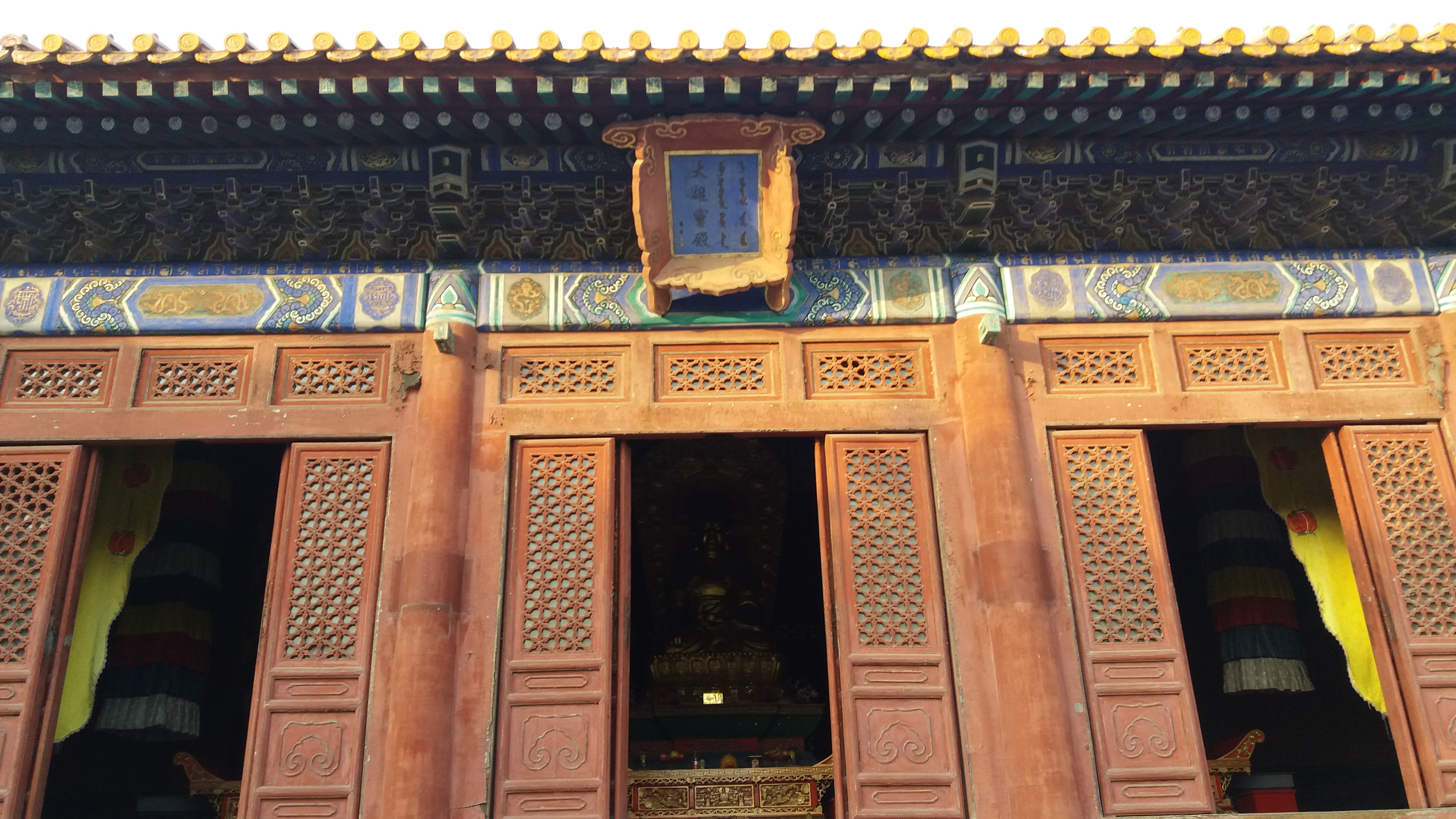 【携程攻略】易县永福寺景点,1,永福寺,位于易县清西陵东部, 建于乾隆
