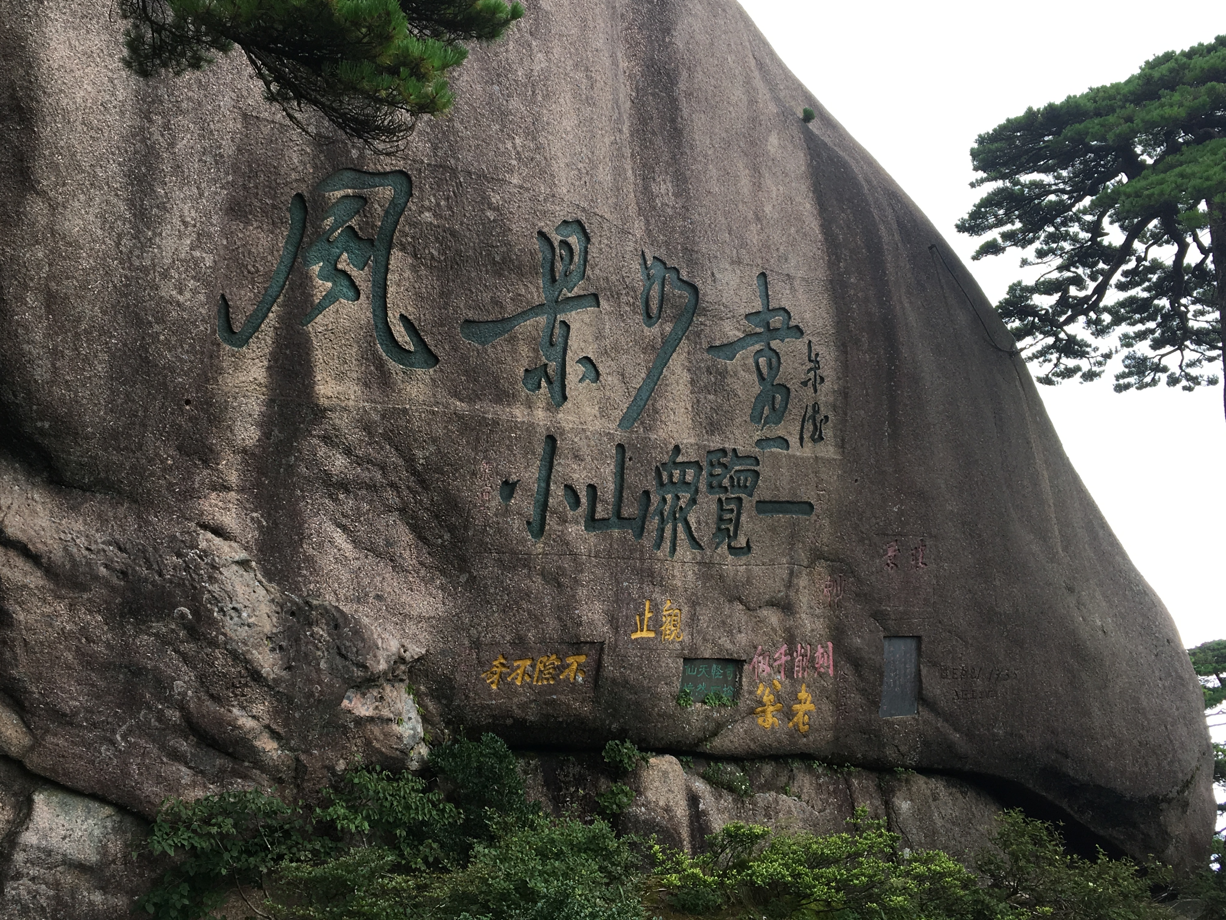 【携程攻略】黄山风景区黄山风景区适合朋友出游旅游吗,黄山风景区