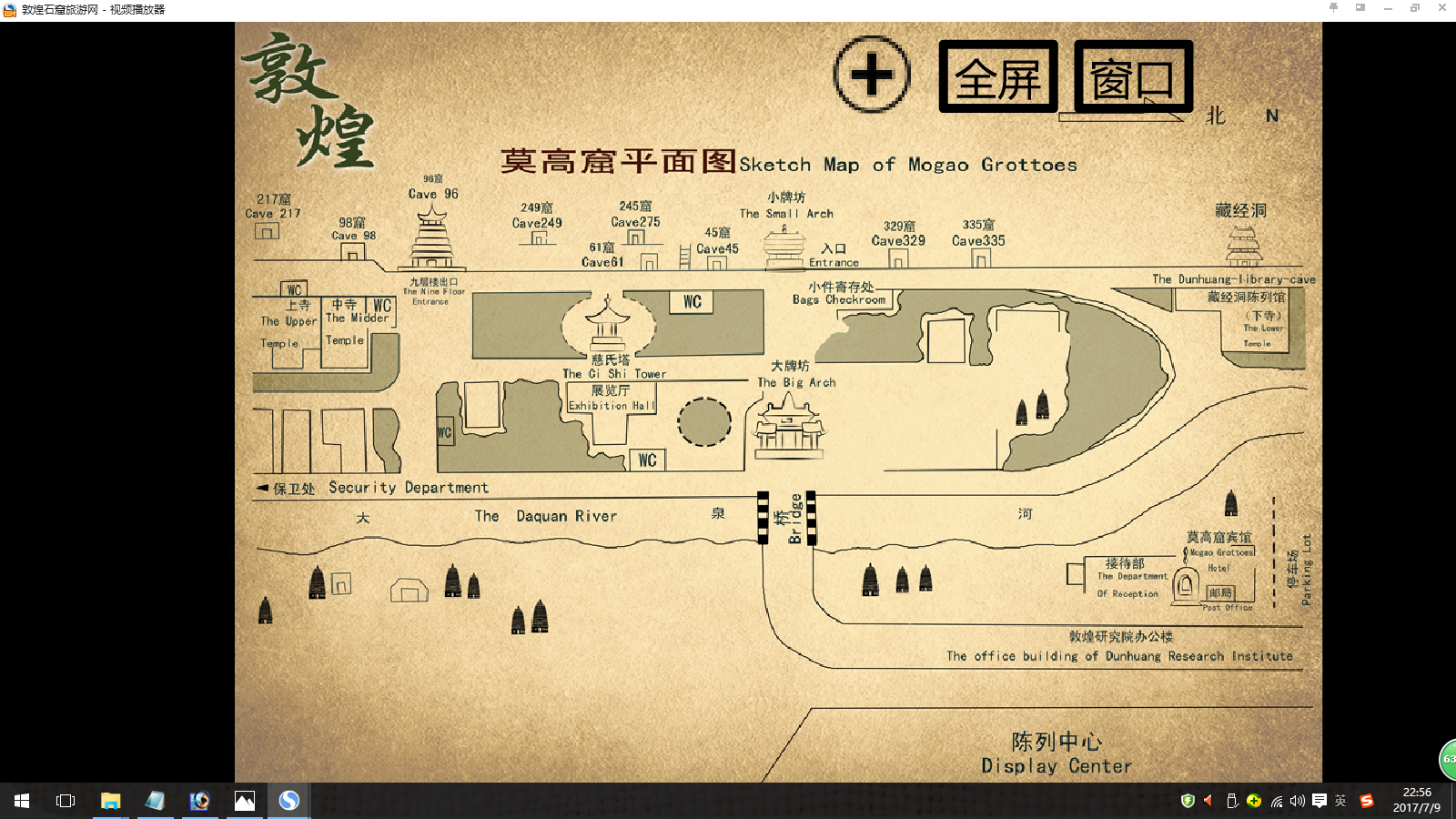 可以登录数字敦煌的网站,里面有部分莫高窟和榆林窟洞窟和壁画的图片