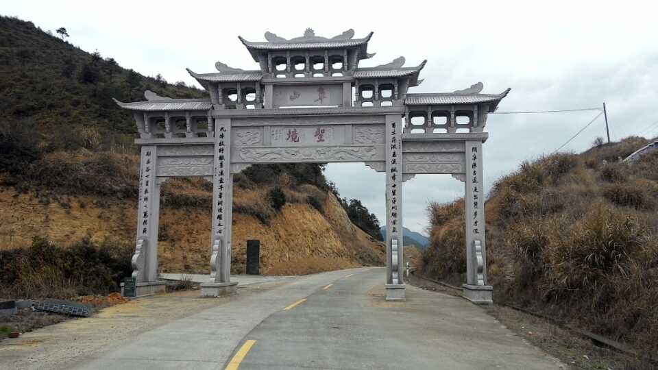 2019阜山清真禅寺_旅游攻略_门票_地址_游记点评,青田旅游景点推荐