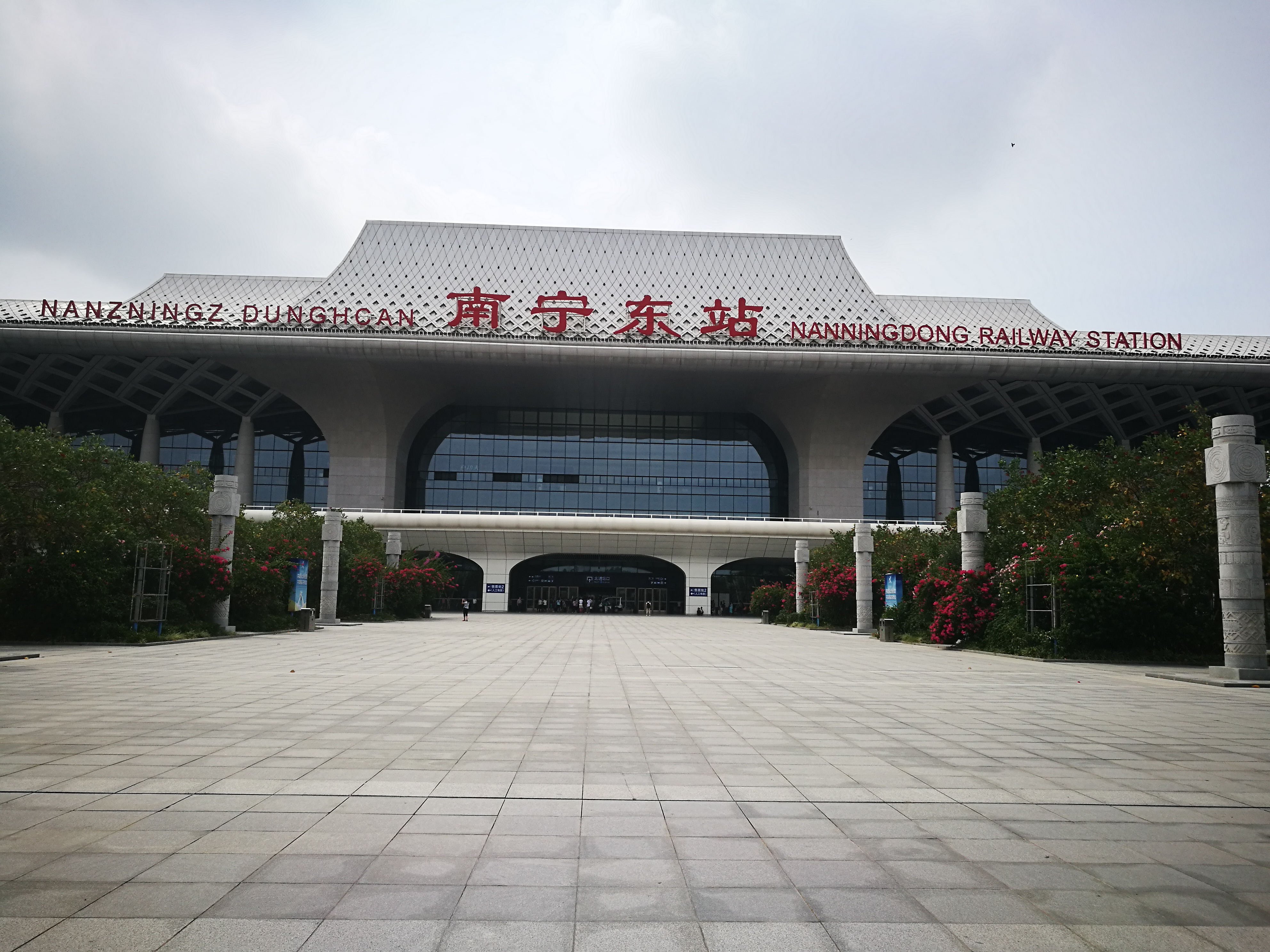 南宁东站分为南北两个广场,通常旅客会从南广场进出,因为那边的公共