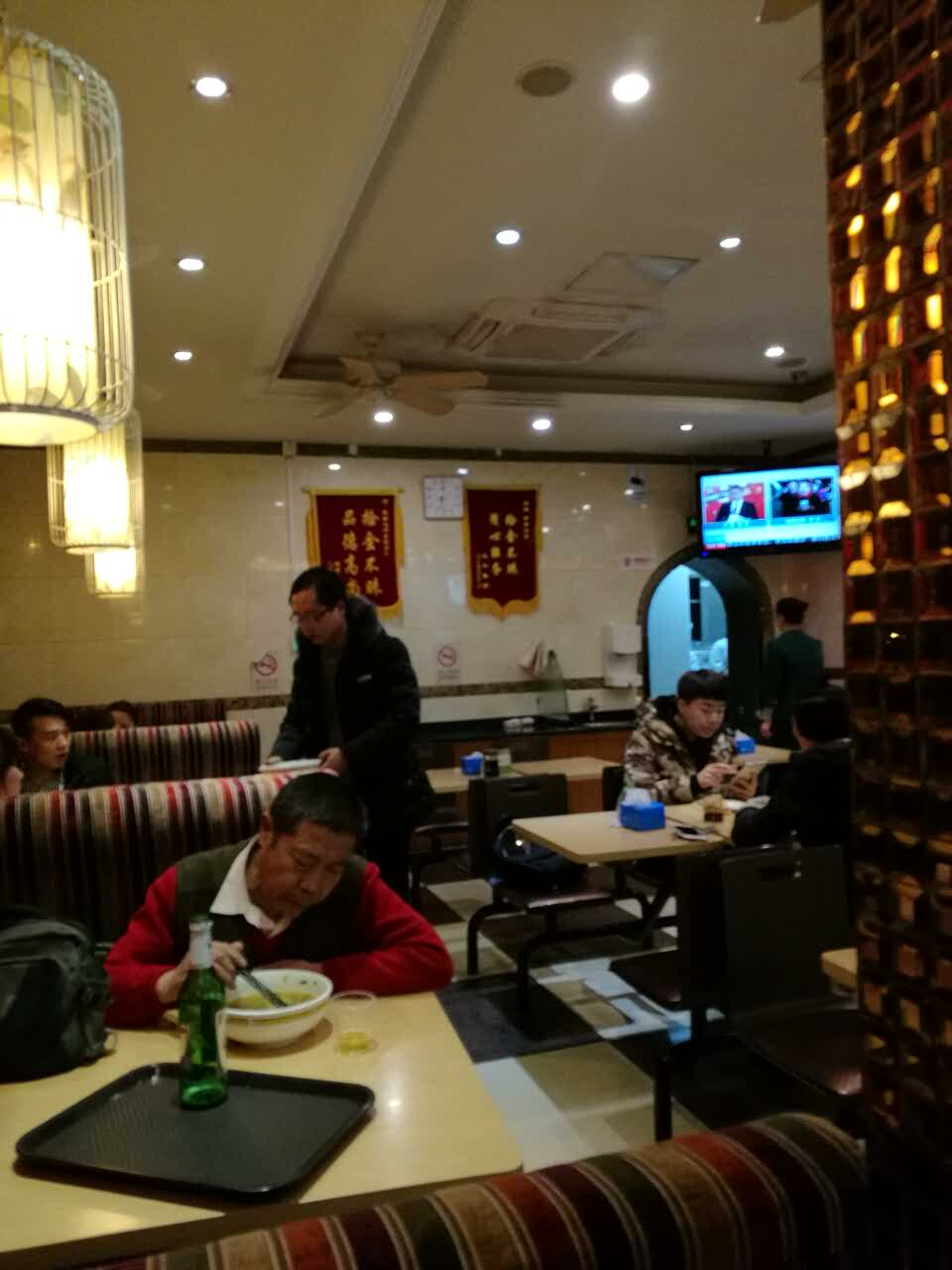 西部马华牛肉面(大钟寺店)