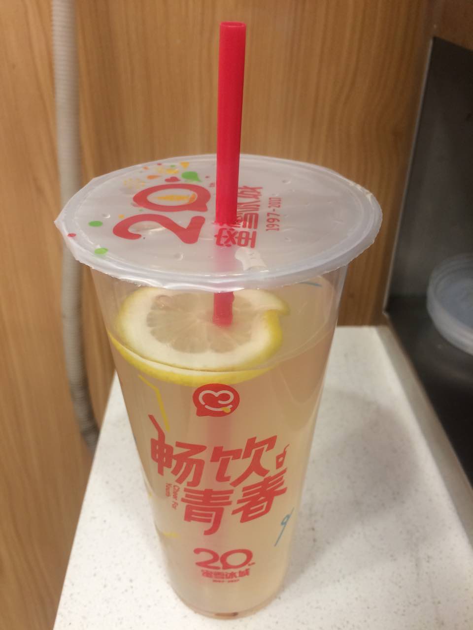 蜜雪冰城