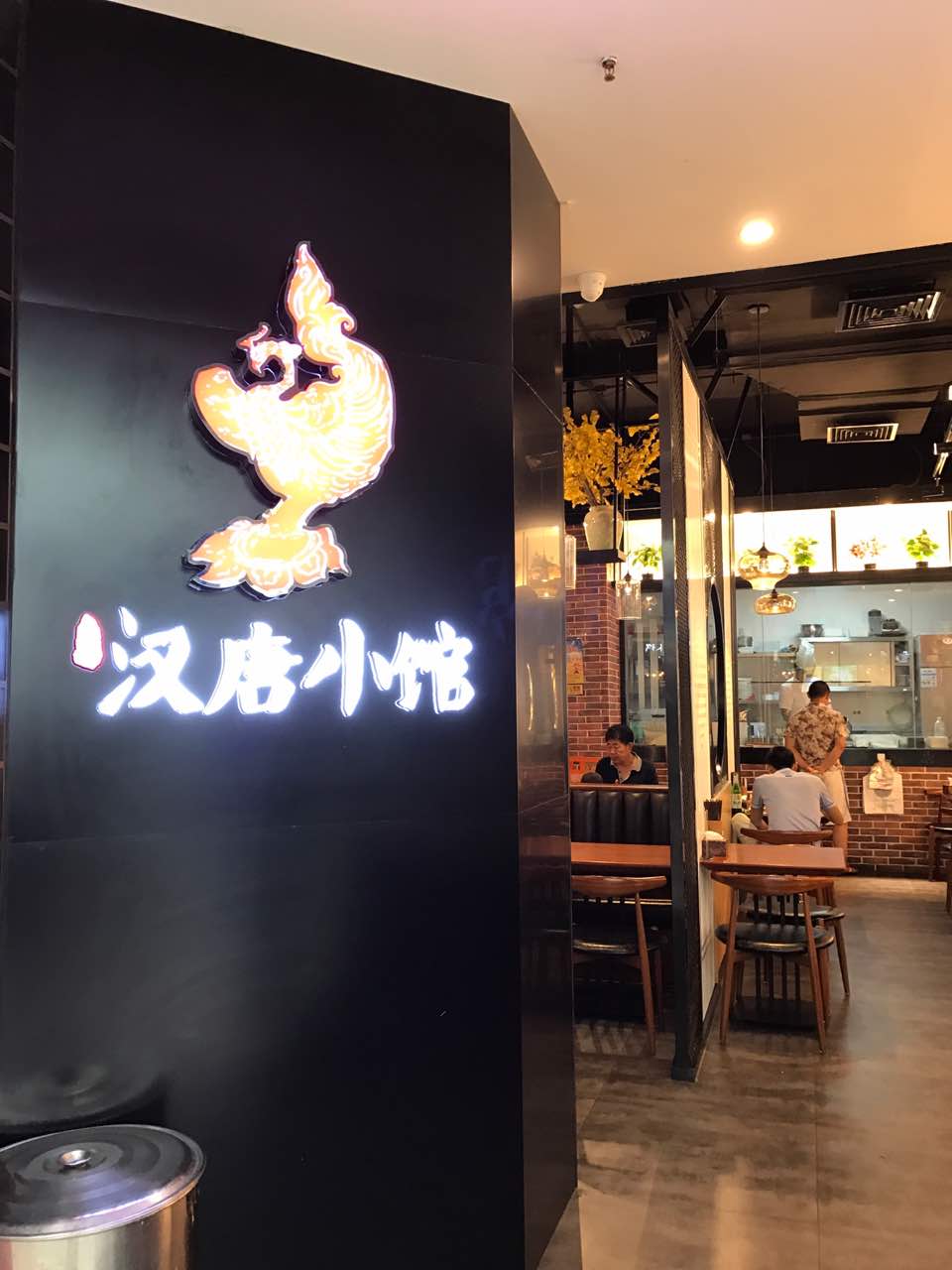 2022汉唐小馆(京粮广场店)美食餐厅,地方小吃就是我的