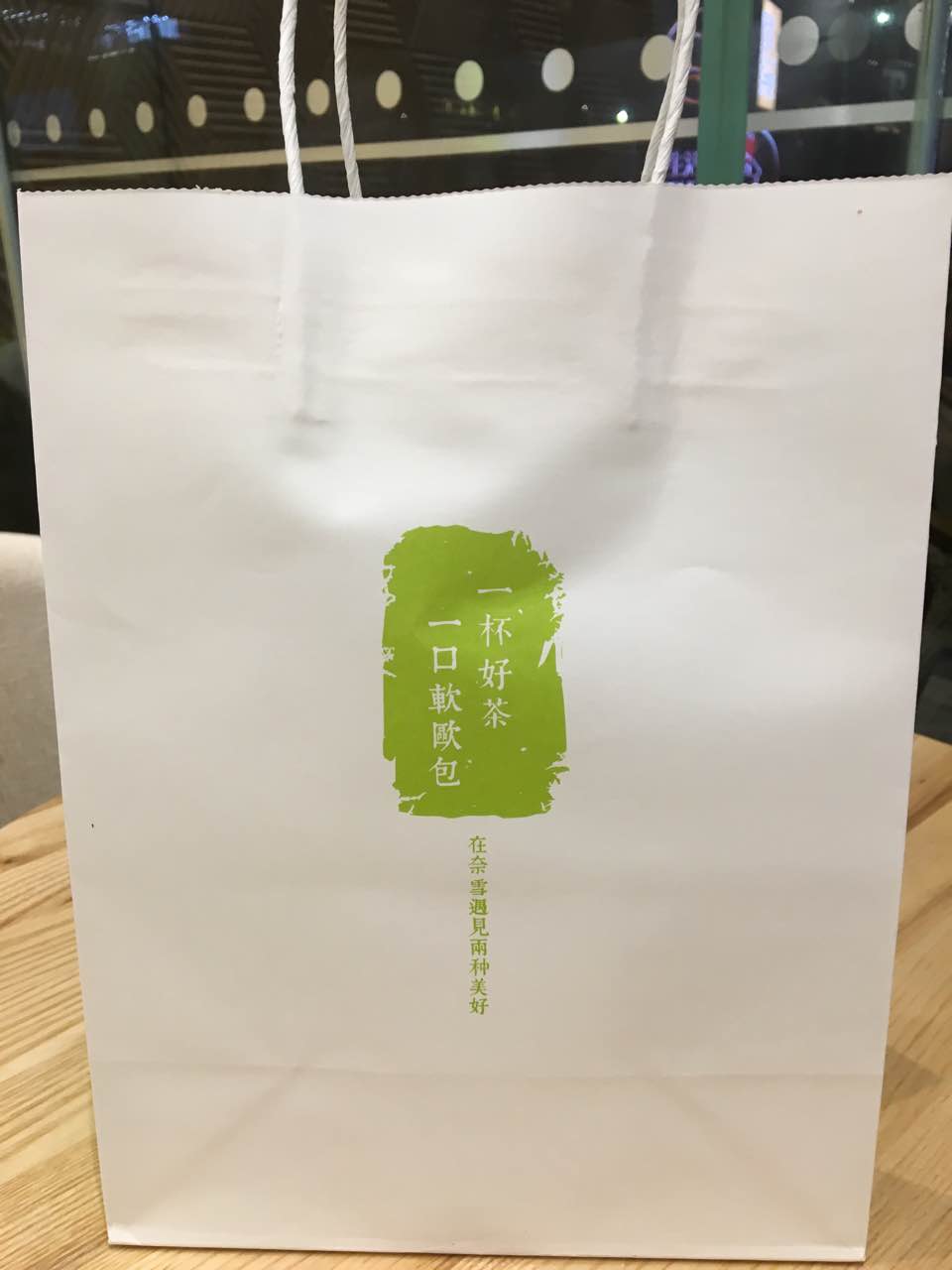 奈雪の茶(后海君尚店)