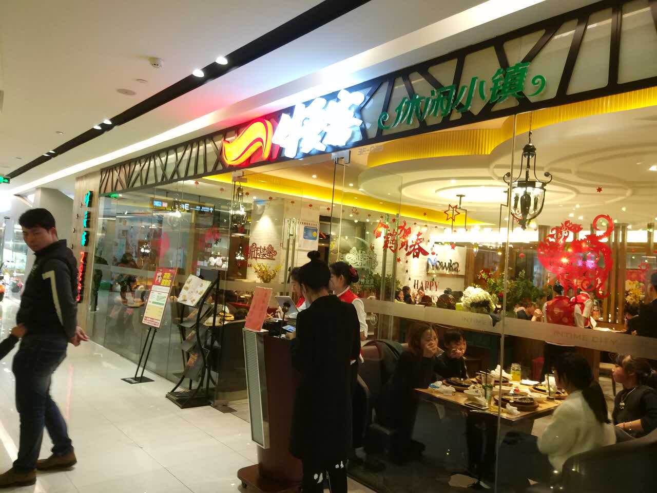 2022牛爱客牛排(温岭银泰店)美食餐厅,人多要排队,环境 味道都不错