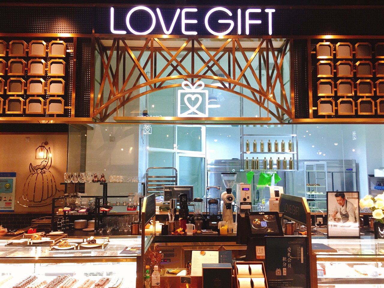 lovegift爱礼旅游景点攻略图