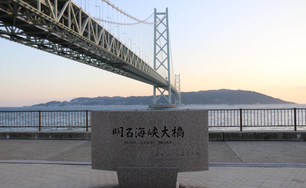 明石海峡大桥