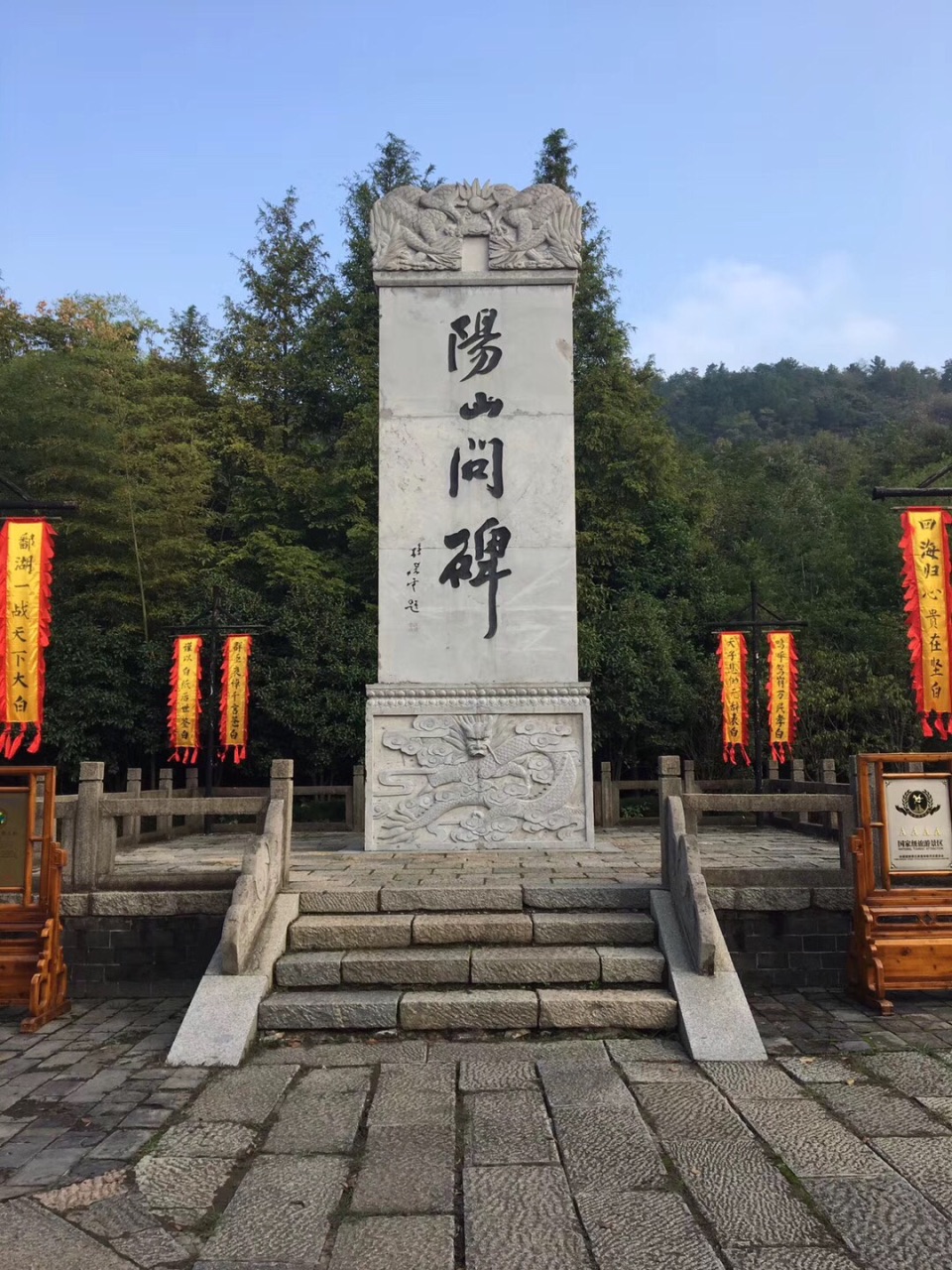 【携程攻略】汤山阳山碑材好玩吗,汤山阳山碑材景点样