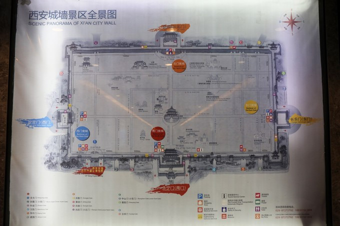西安古城墙