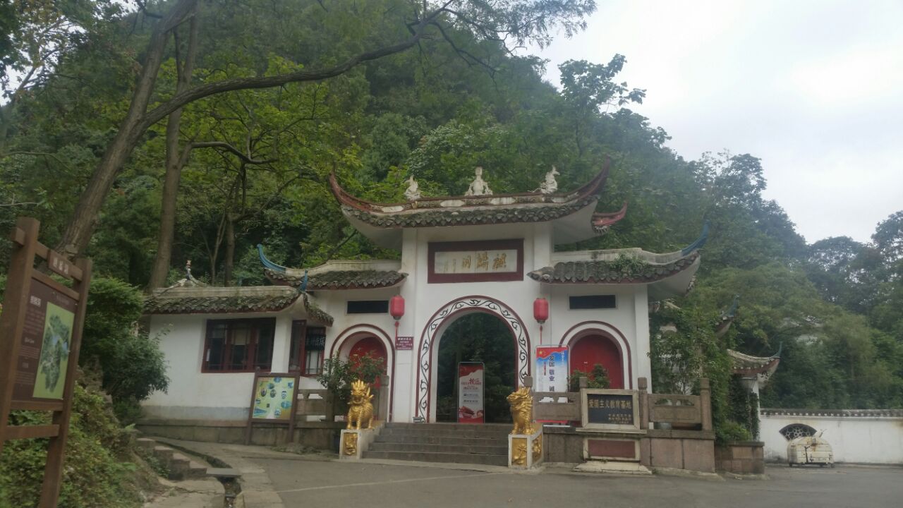 黔灵山公园