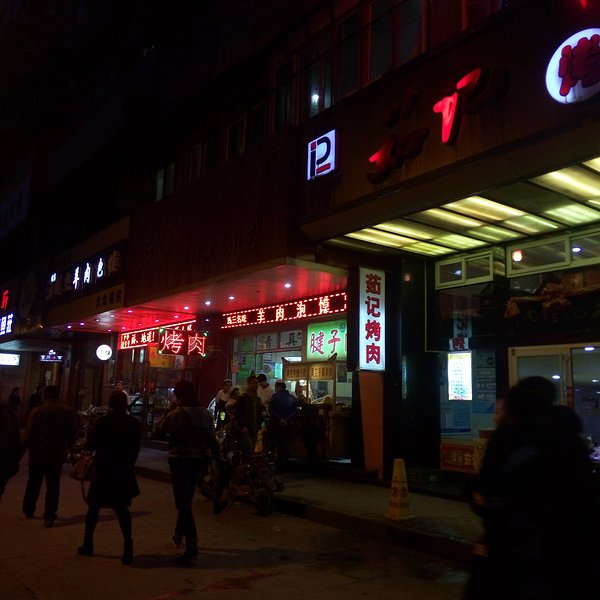 大众巷