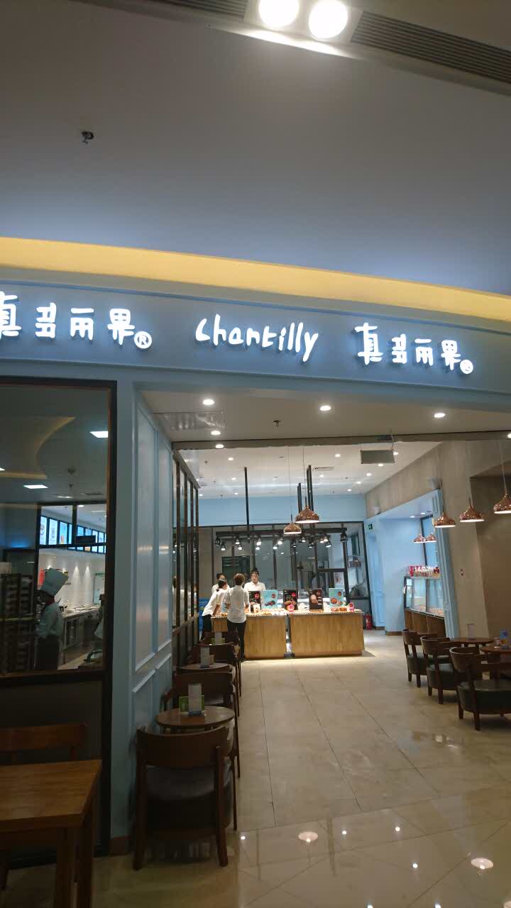 2022真多丽果(银泰店)美食餐厅,来了好几次啦,服务棒棒的,.