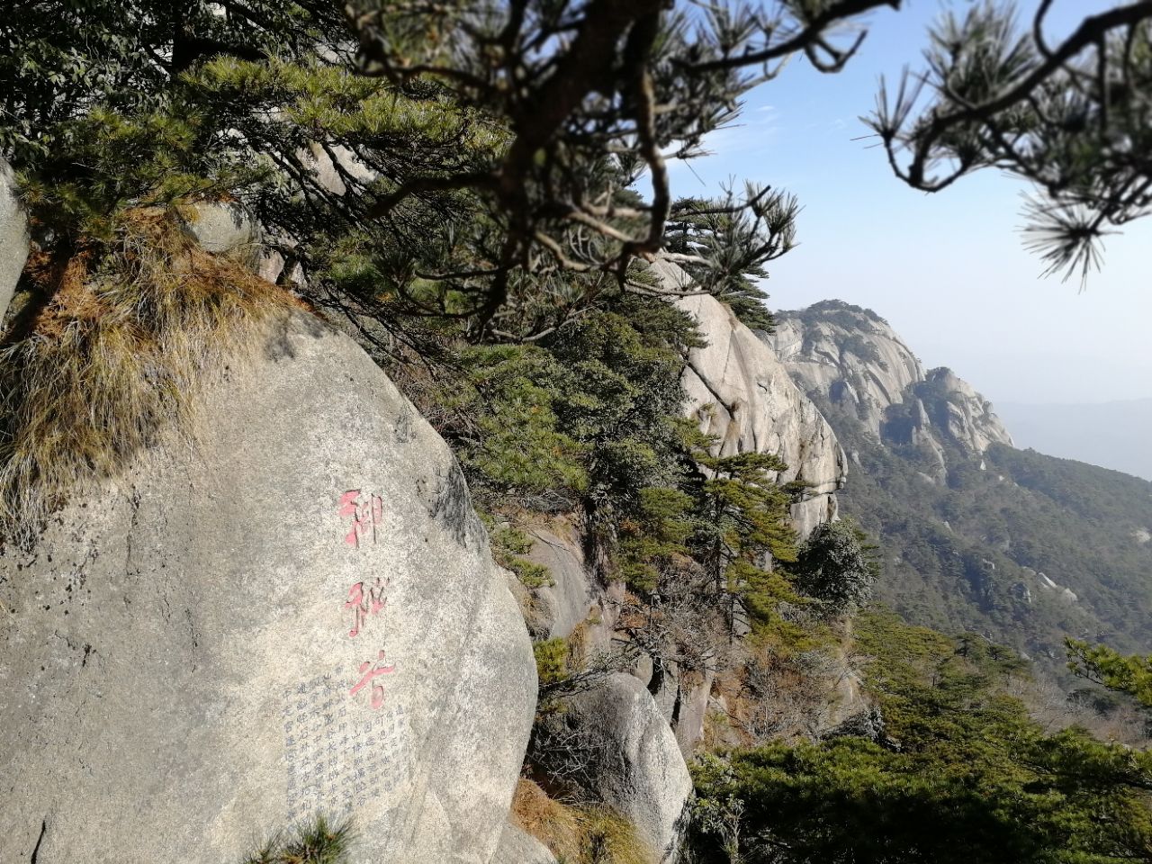 天柱山旅游景点攻略图