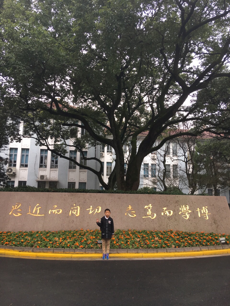 复旦大学
