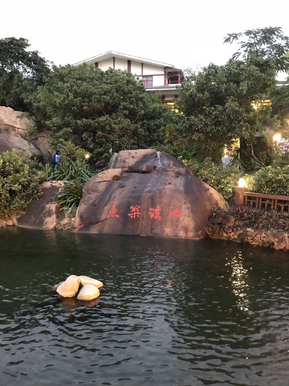 江门新会古兜温泉好玩吗,江门新会古兜温泉景点怎么样