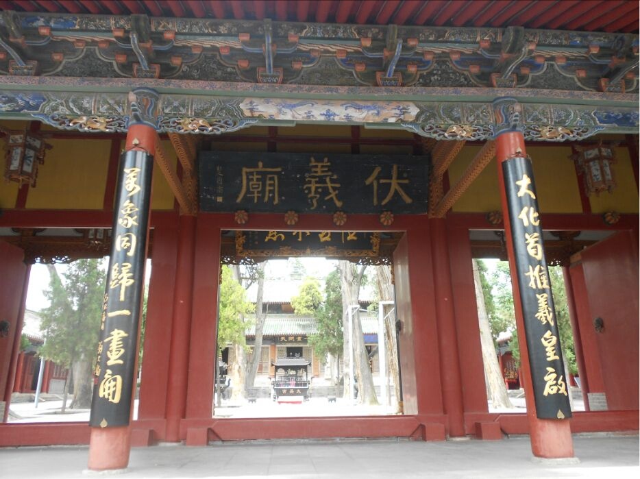 天水伏羲庙好玩吗,天水伏羲庙景点怎么样_点评_评价