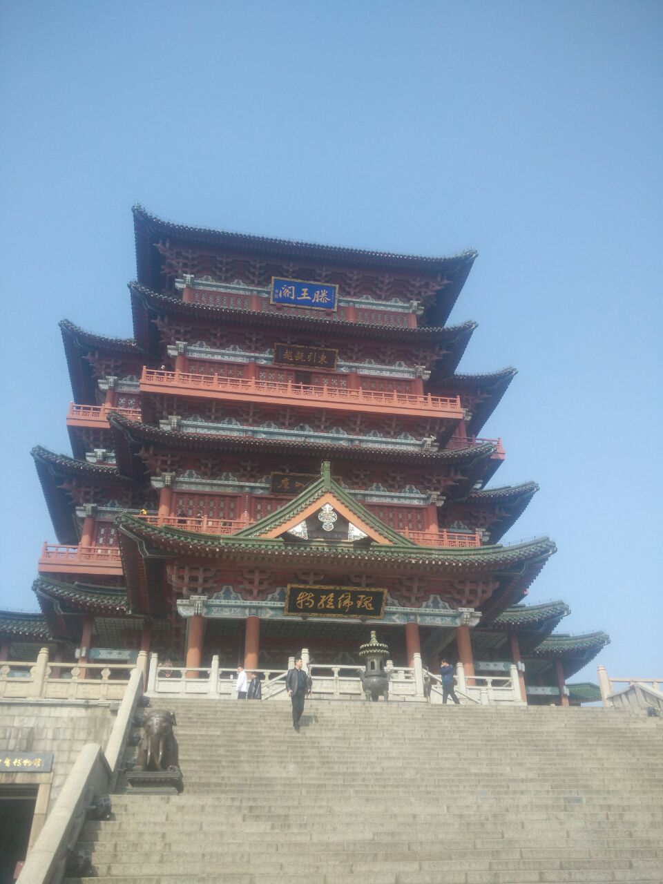 滕王阁