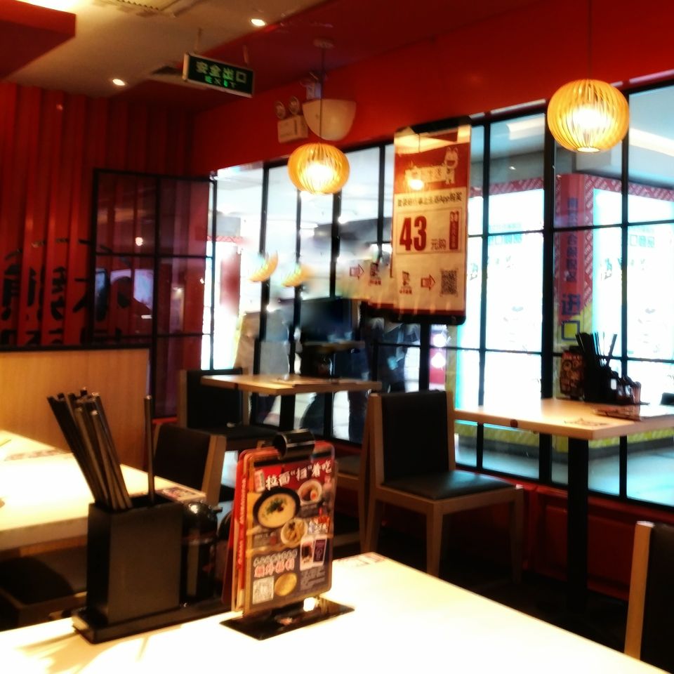 味千拉面(南京新百店)