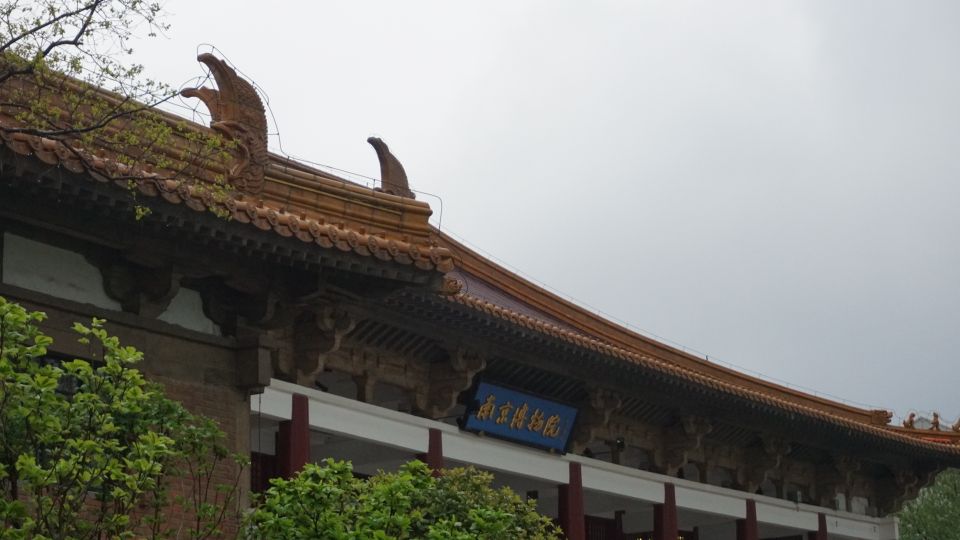 南京博物院旅游景点攻略图