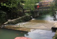 喻斯生态旅游区
