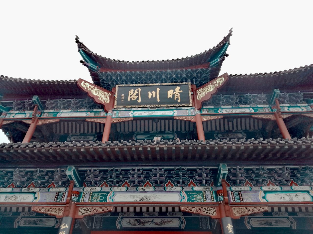 晴川阁