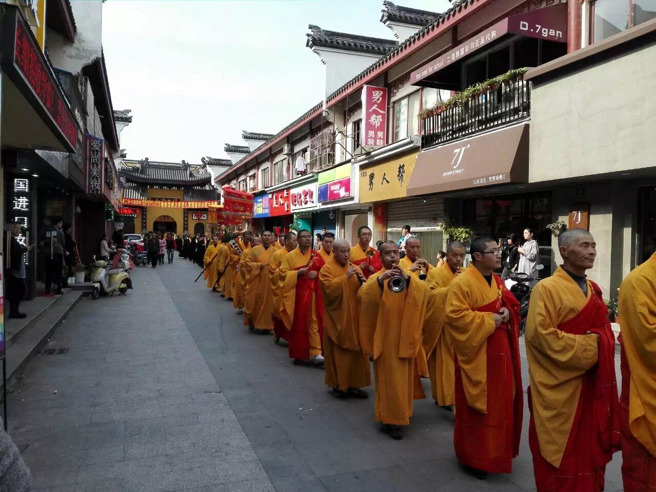 福田净寺