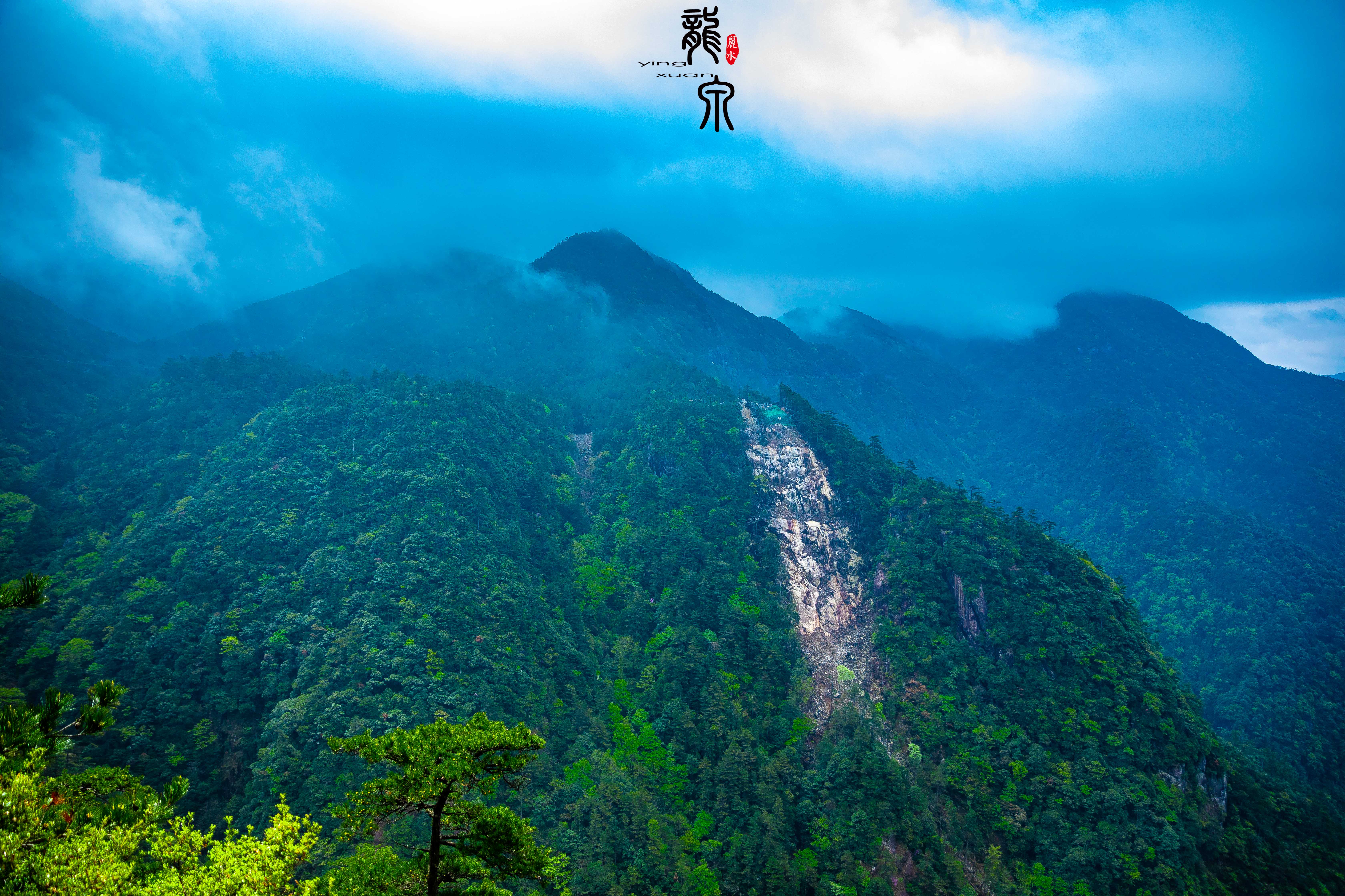 龙泉山