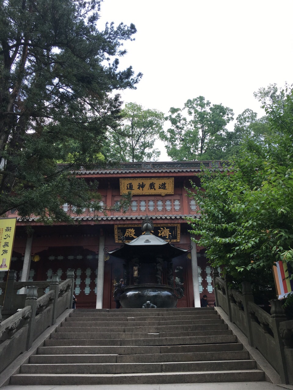 灵隐寺