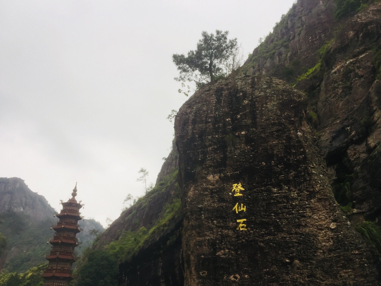 大若岩景区