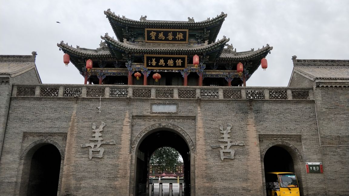 万荣李家大院好玩吗,万荣李家大院景点怎么样_点评