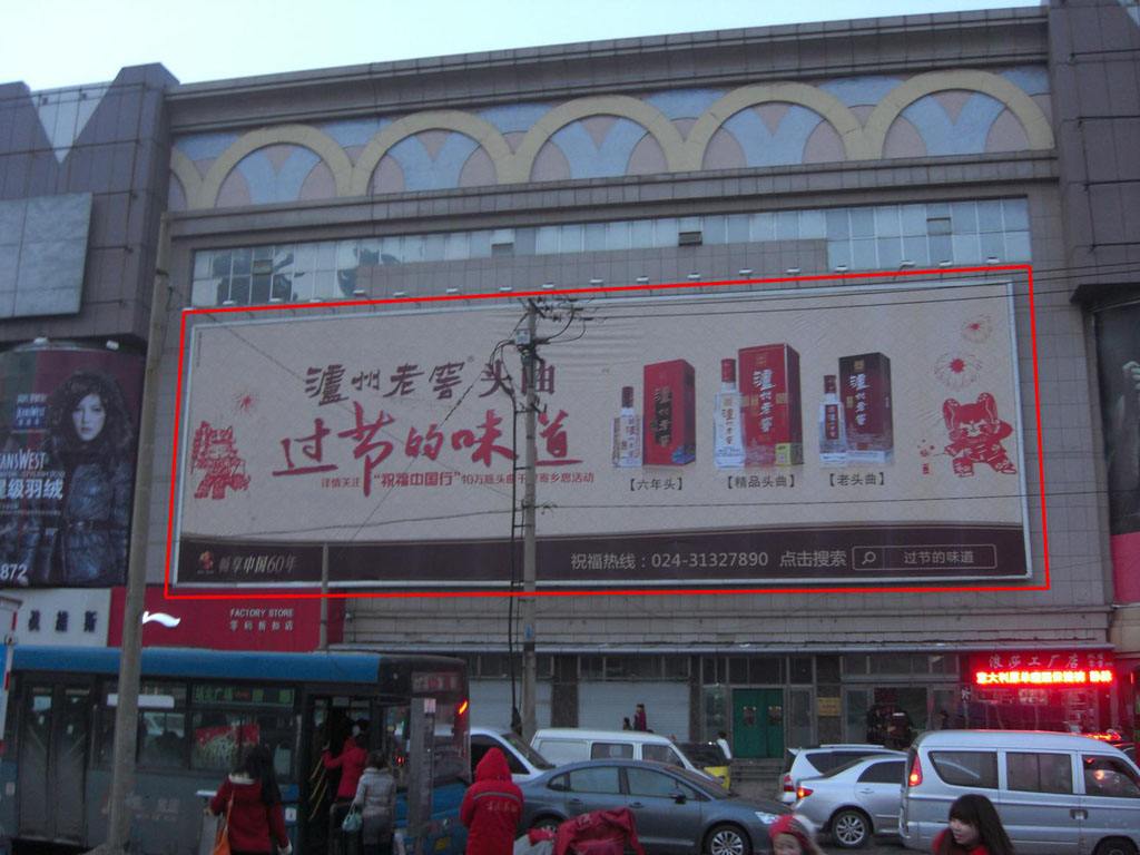 大连大菜市怎么样/如何去,大菜市购物好不好_点评