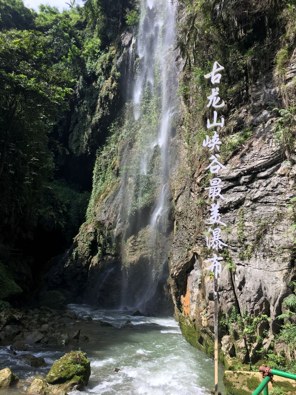 靖西古龙山峡谷群好玩吗,靖西古龙山峡谷群景点怎么样