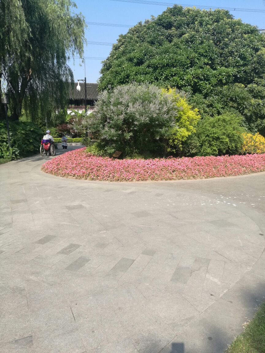 永清公园